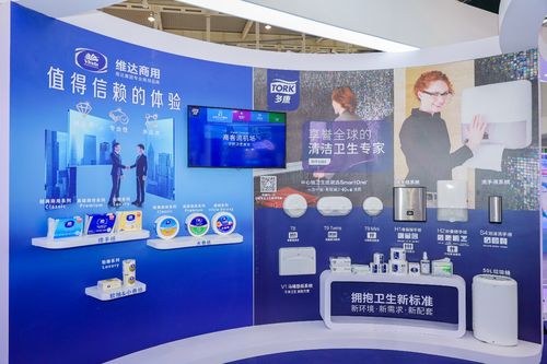 維達集團全品類閃耀第30屆生活用紙國際科技展覽會，推動行業技術交流與創新