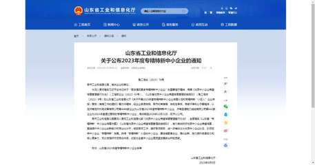 泰山經濟開發(fā)區(qū)企業(yè)梯次培育見成效 人工智能應用開發(fā)賦能產業(yè)升級