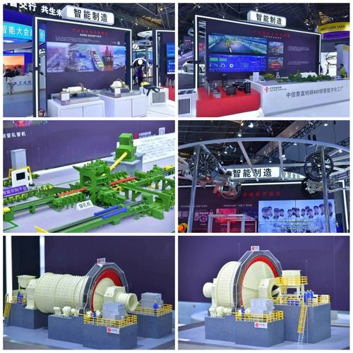 中信集團多領域數(shù)智化創(chuàng)新應用成果亮相2023世界人工智能大會 人工智能應用開發(fā)的新突破